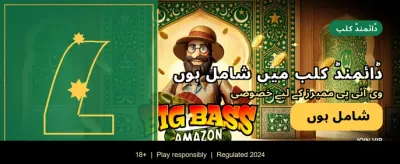 کینڈ ى گیم سے پیسے کمائیں