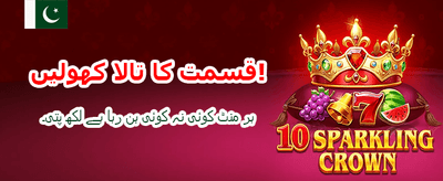 jj77 گیم ڈاؤن لوڈ کریں اور جیتیں