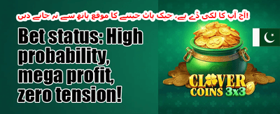 وی آئی پی ہفتہ وار کیش بیک promotional banner